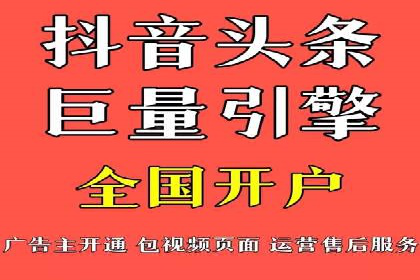 房地产行业的信息流广告营销技巧与案例研究