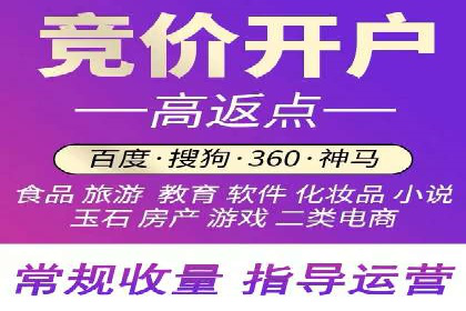 推广竞价中的用户体验优化——多案例分析